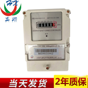 電表_產(chǎn)品展示第1頁-鄭州市惠濟區(qū)信基建材城昊翔電料商行