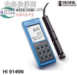 便攜式溶解氧儀 便攜式溶解氧儀價(jià)格 報(bào)價(jià) 便攜式溶解氧儀品牌廠家