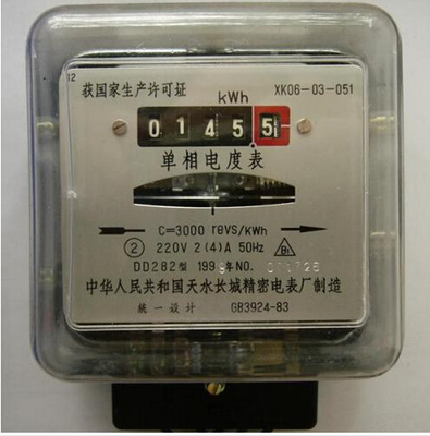 電表的工作原理