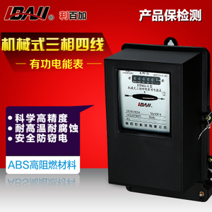 libaji利百加_利百加科技公司