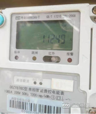 電表里有錢卻無故欠費停電？供電公司揭曉背后原因