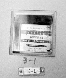 電表倒轉(zhuǎn)，誰的過錯(cuò)？