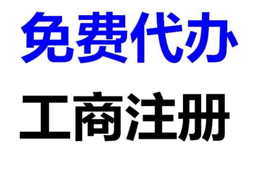 上海進出口權辦理流程、費用及代理代辦指南