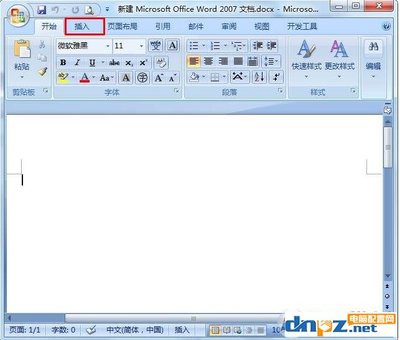 如何用電腦打出拼音聲調(diào)？詳細步驟與技巧分享