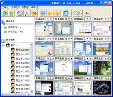 電腦監(jiān)控軟件 功能、應用場景與使用指南