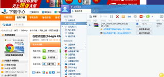 谷歌Chrome插件暢想大賽 贏數(shù)碼相機(jī)等驚喜大獎(jiǎng)，盡在太平洋電腦網(wǎng)