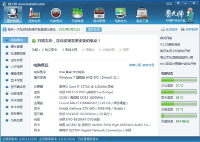 安全清理軟件 是電腦管家還是“智商稅”？